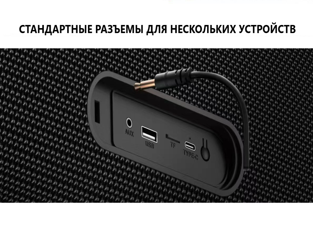 Беспроводная колонка Hopestar A60 (BT/100W/15A) Караоке