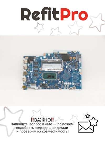 Материнская плата для ноутбука Lenovo V17-IIL Intel Core I3-1005G1 UMA WIN (5B21B36509), оригинал