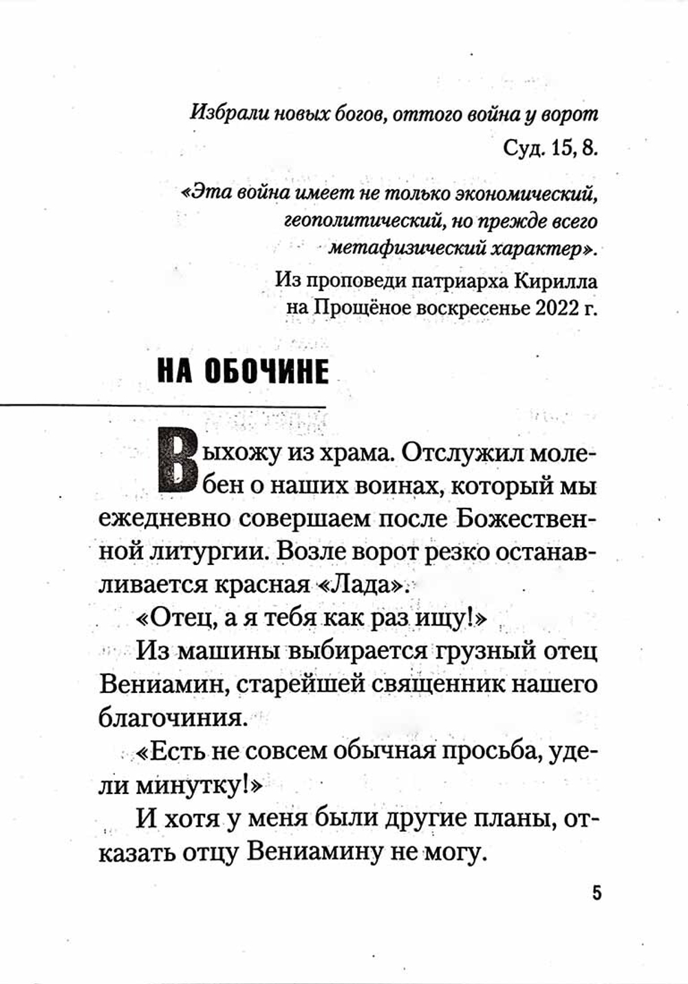 v98sxsqdfcd8a4vog2mw00dk89uhpr6k