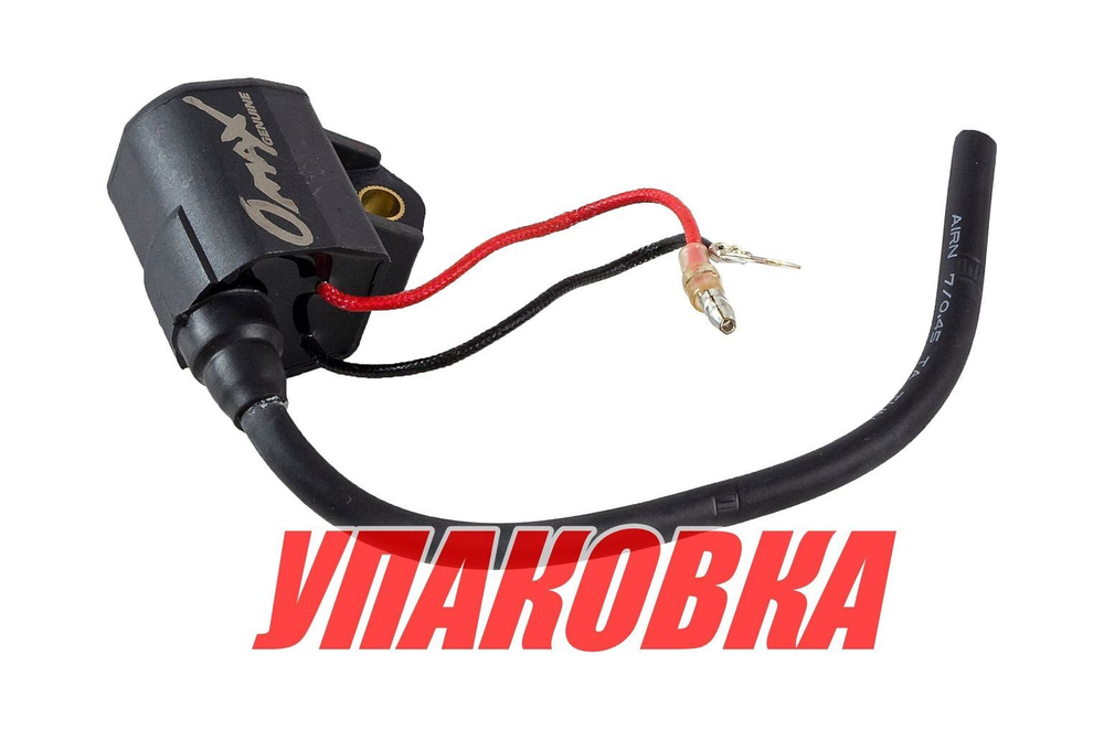 Катушка зажигания Yamaha 100-225, Omax (упаковка из 2 шт.)
