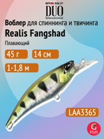 Воблер для рыбалки DUO Realis Fangshad 140SR, ACC3151 Dragon Z, 140 мм, 45 г, плавающий, шэд