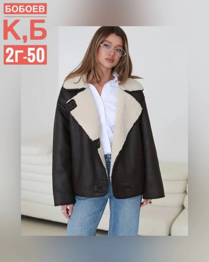 Дубленка 50336750 Fabrika