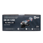 gb-20-125r_body_userpack_-474208812.jpg