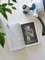 Спасение дикого робота (Paperback)