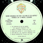 Francis Lai & Michel Legrand / Les Uns Et Les Autres (Bande Originale Du Film)(2LP)