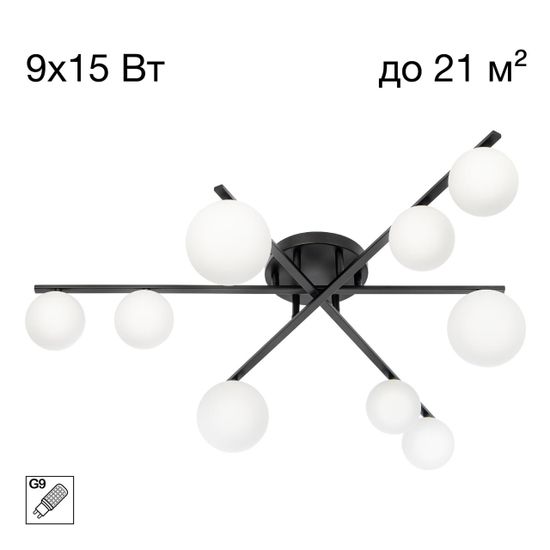 CL209291 GLOB Черный Св-к Люстра