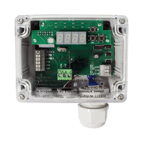 Мак-СВ (серии ИГС-98) исполнение 011 газоанализатор оксида углерода (CO) стационарный