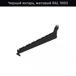 Кронштейн для полок IF