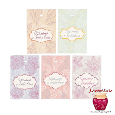 Бирка (открытка) "Сделано с любовью", 4*6 см, 10 шт.