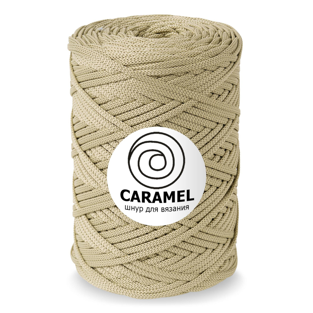 Шнур Caramel, 5мм, 200м, 100% полиэфир (1 шт.)