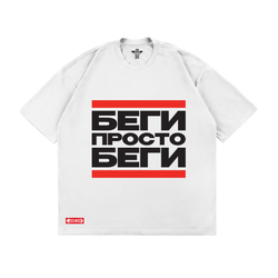 Футболка “БЕГИ” OVERSIZE белая
