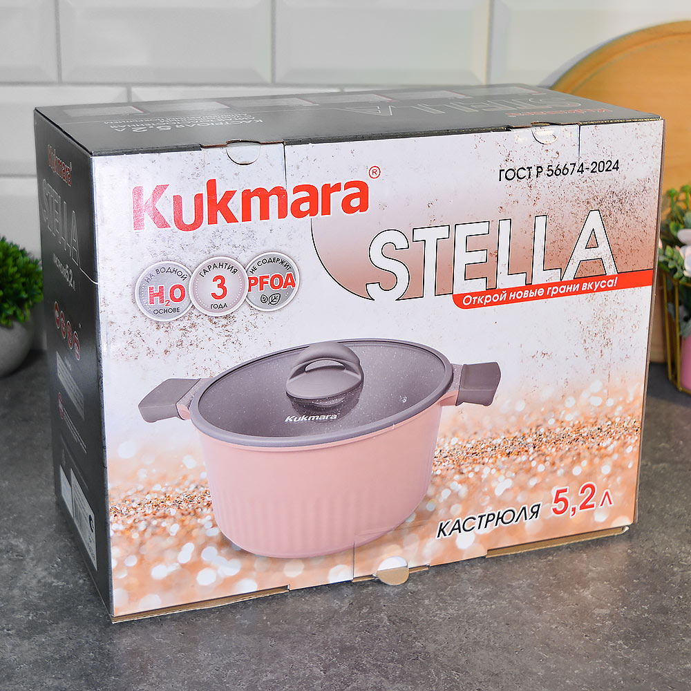 Кастрюля 5,2л Ristretto Stella, а/пр литая со стеклянной крышкой