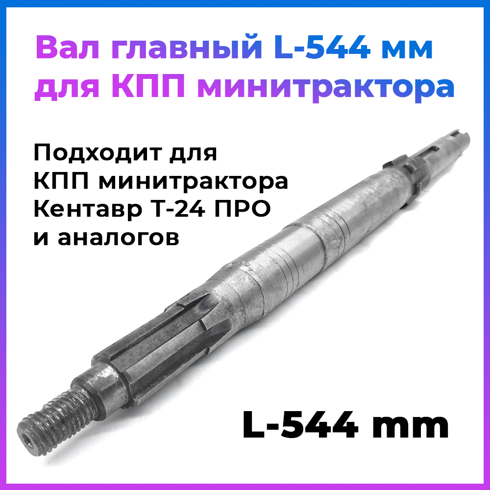ПТ745-1