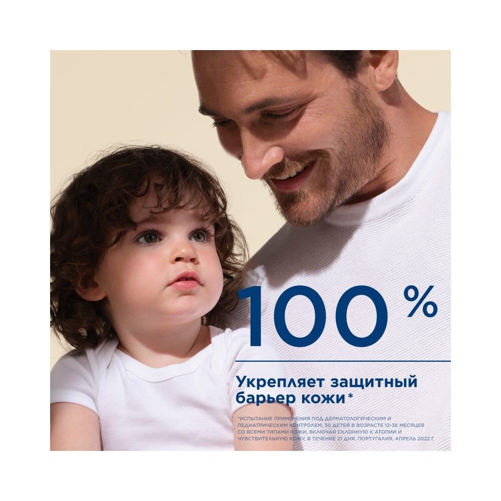 Bioderma Photoderm PEDIATRICS Spray Солнцезащитный детский спрей SPF50+, 200 мл