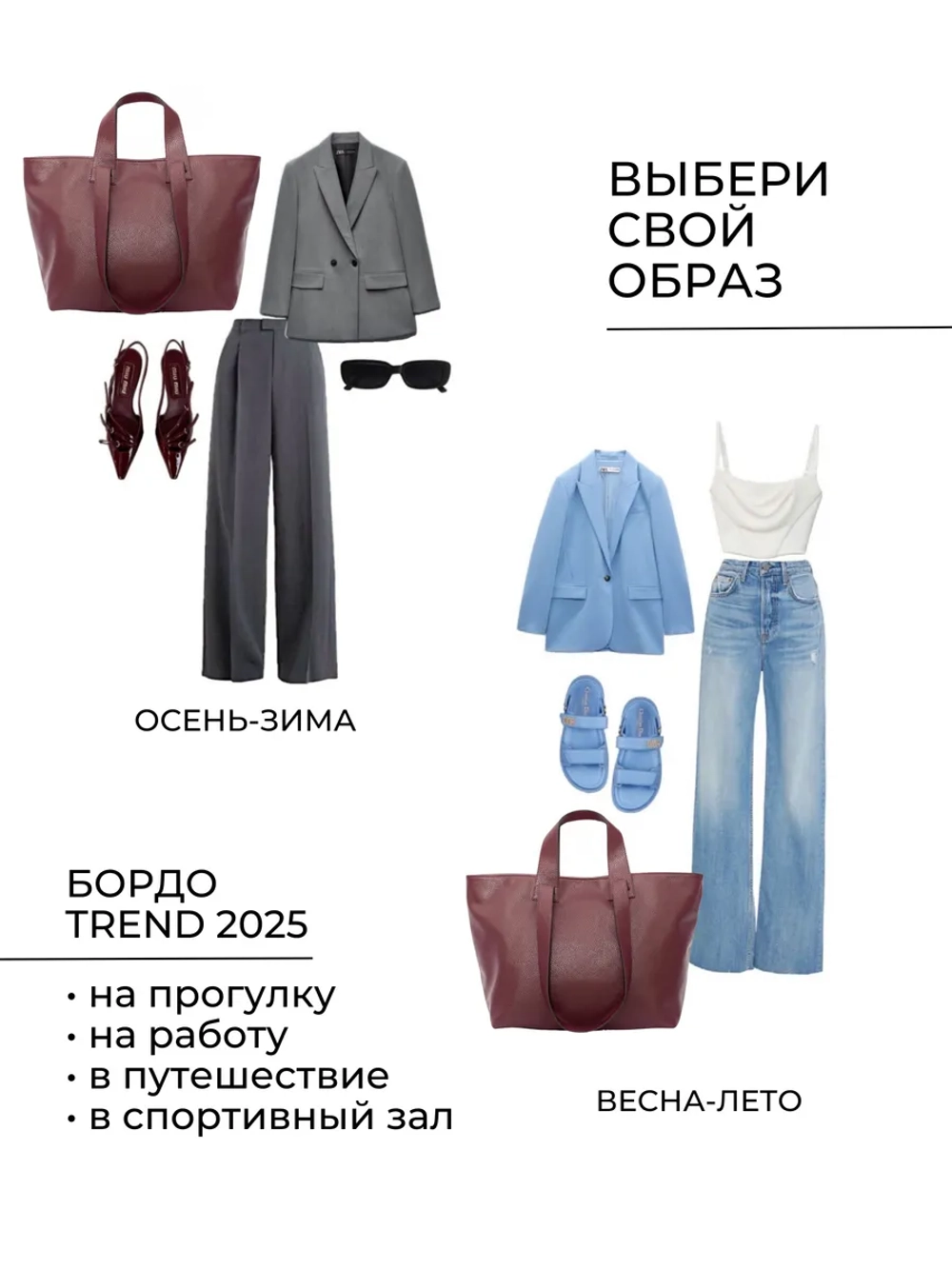 сумка большая через плечо шоппер