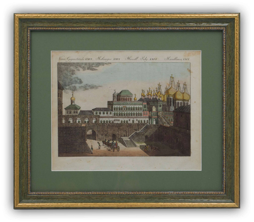 Москва. Кремль. Теремной дворец.Датируется 1790-ми гг. Немецкая школа.  Бумага, гравюра, акварель.