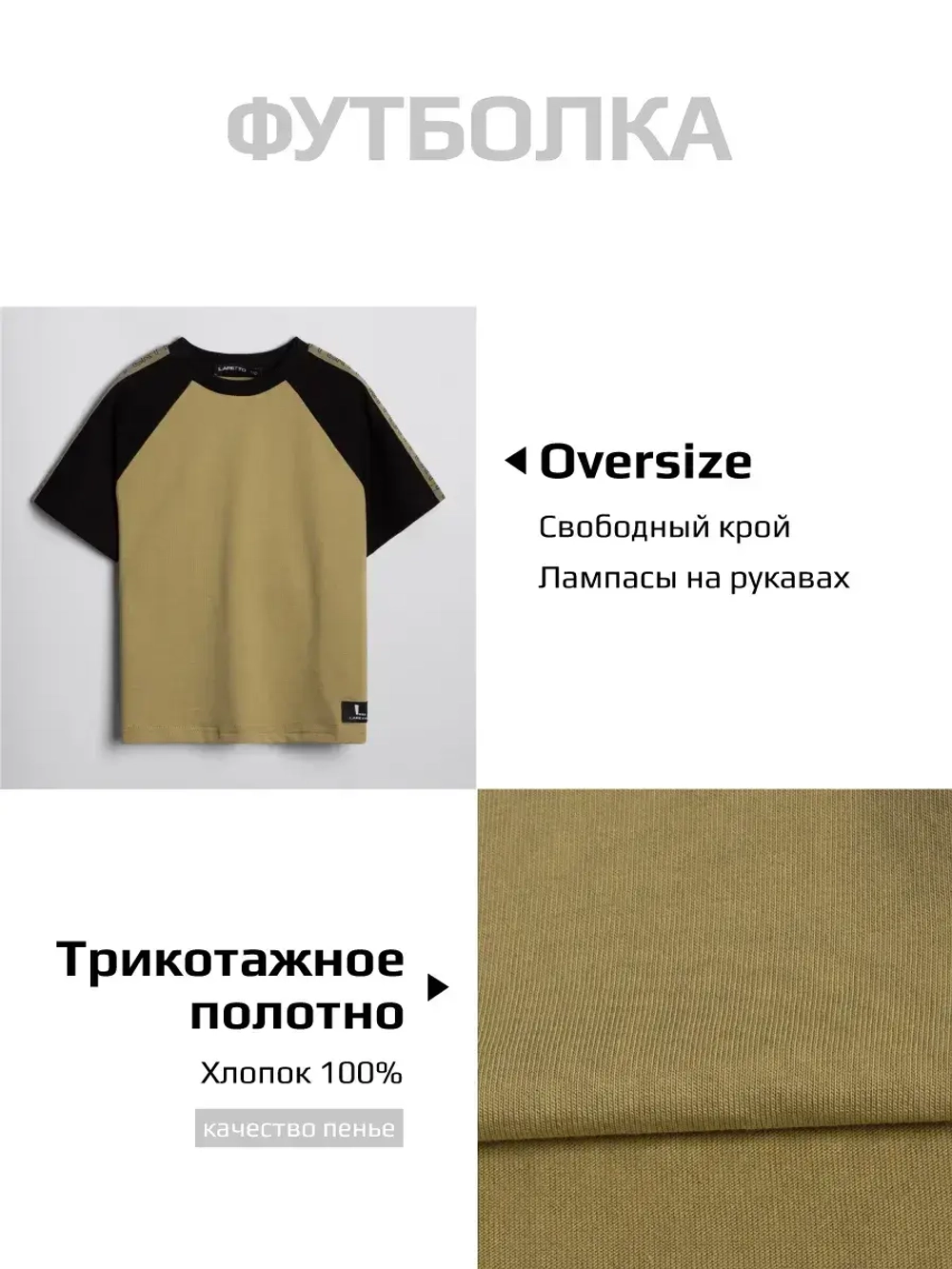 Спортивный костюм для мальчика на физкультуру