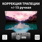 Проектор  Cactus CS-PRE.08WT.WXGA