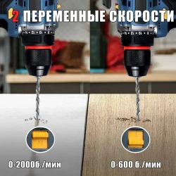 Дрель шуруповерт аккумуляторная Moktial С Двумя Аккумуляторами 2000 mAh, 60 Нм, 2000 об/мин, Регулировка Скорости, Светодиодная Подсветка