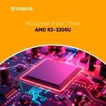 Ноутбук  Irbis Blizzard 15.6 ", Ryzen 3, 16 Гб RAM, 512 Гб SSD, Radeon Vega 3, Синий