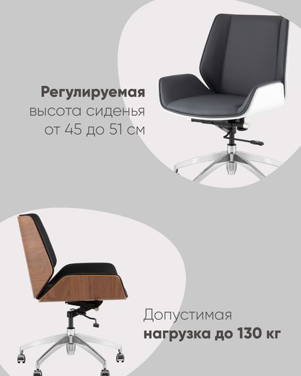 Кресло офисное TopChairs Crown SN черный