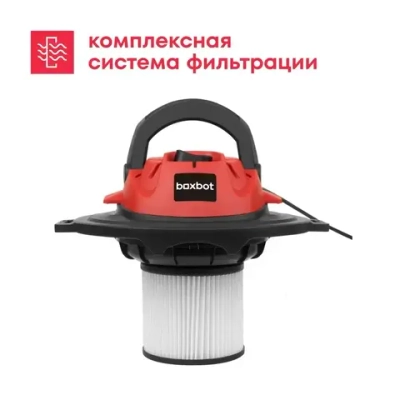 Пылесос строительный BOXBOT EVC-1400.15, 1400 Вт, 15 л, шланг 2 м