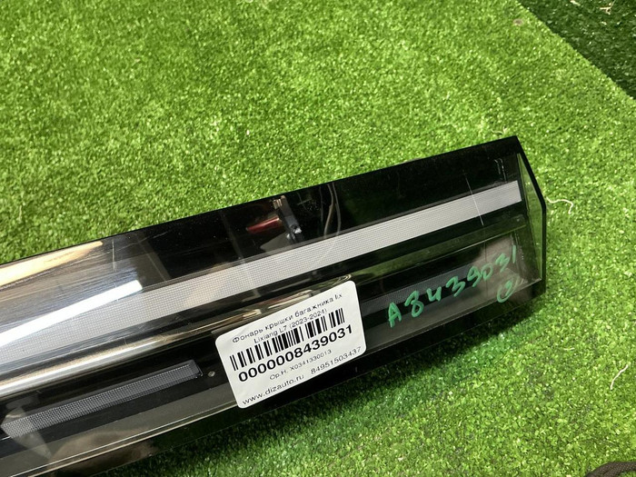 Фонарь крышки багажника Lixiang L7 (2023-н.в.)