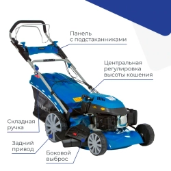 Газонокосилка Hyundai L 4610SE