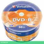 DVD-R диск Verbatim 4.7GB 16x 50шт (43788)