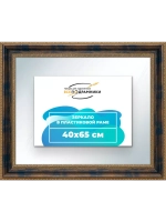 Зеркало 40x65 настенное в раме