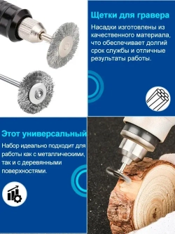 Набор щеток XCAN для дрели, плоских латунных, 10 шт., хвостовик 3 мм