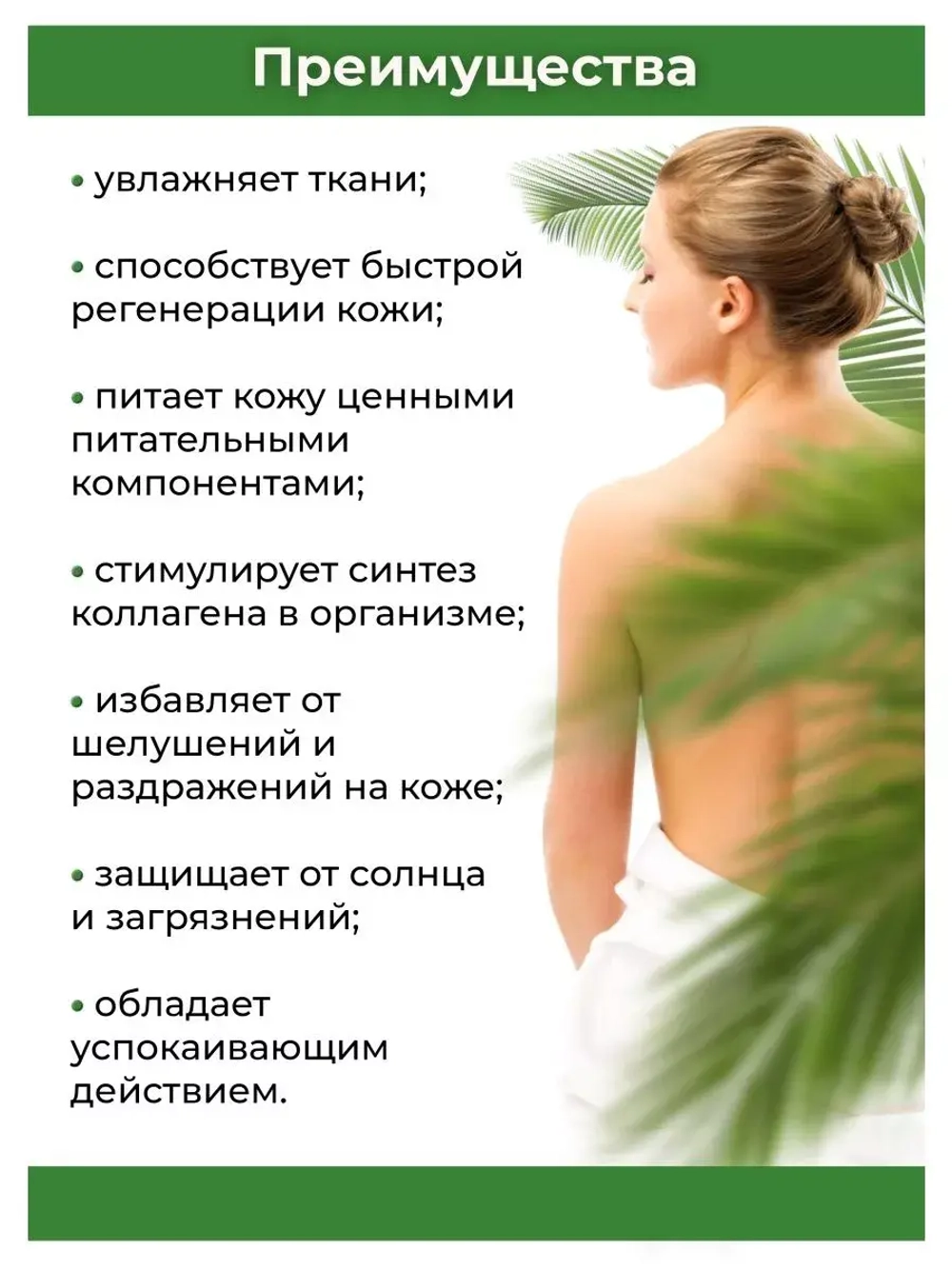 Лосьон Алоэ Вера для тела 7 в 1 из Таиланда 250 мл