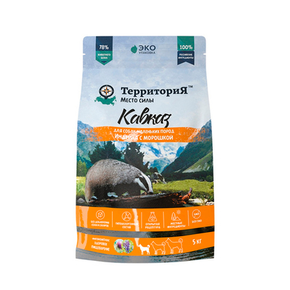 Сухой корм для взрослых собак маленьких пород Индейка с морошкой ТерриториЯ Кавказ 5 кг
