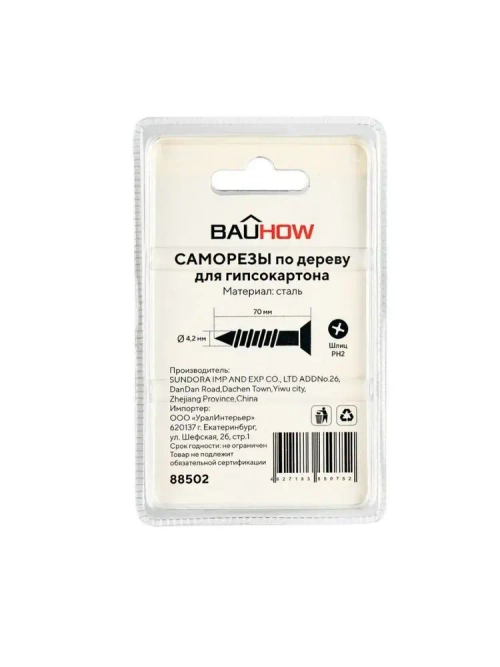 Саморез 4,2x70 по дереву для гипсокартона BAUHOW 50шт в блистере