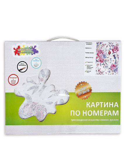 Картина по номерам "Нежные цветы", 30х40