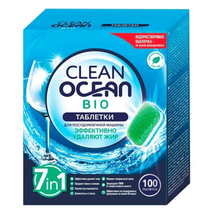 Таблетки для посудомоечных машин Ocean Clean 100шт