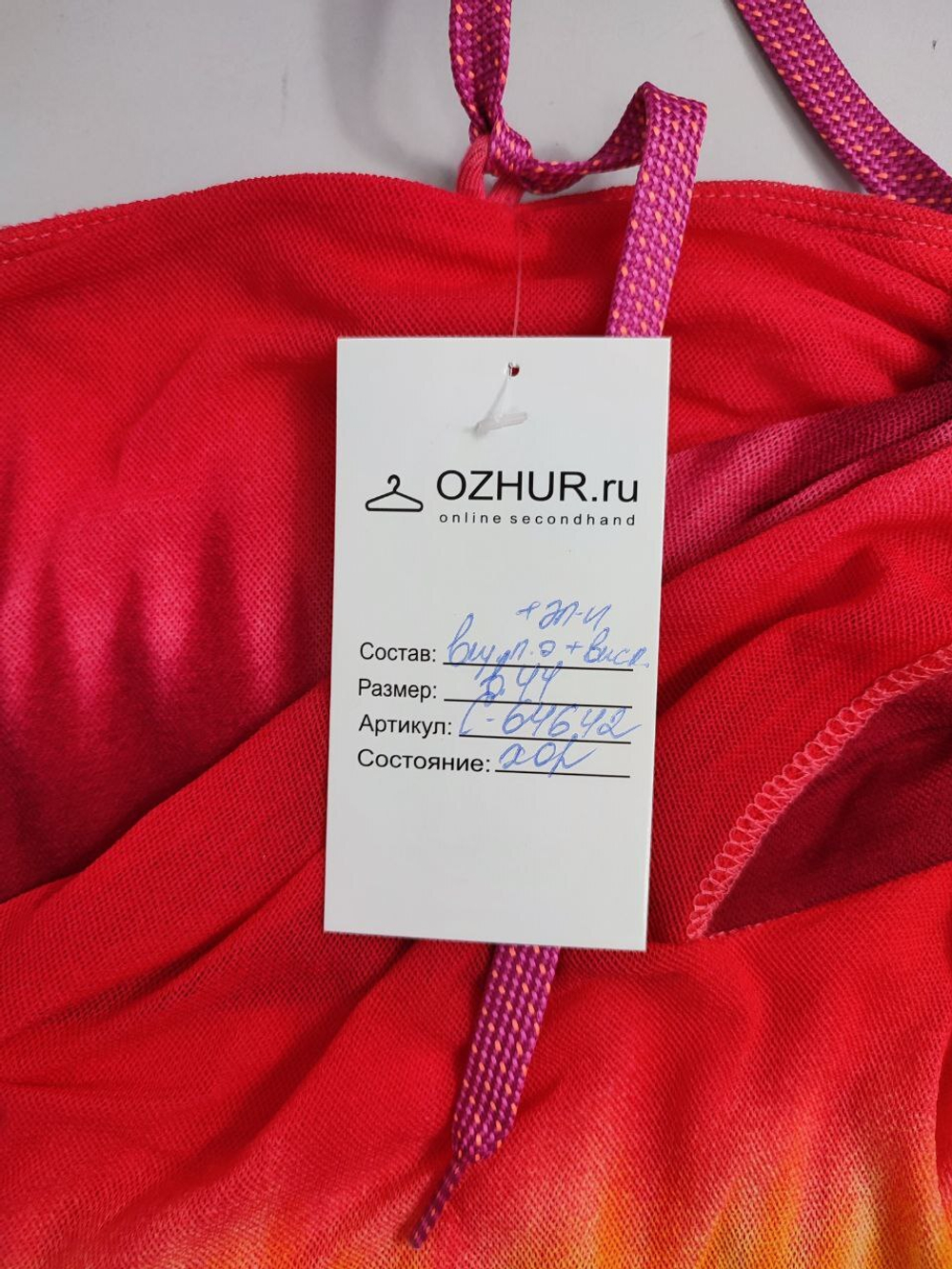 Платье открытое легкое 44 размер