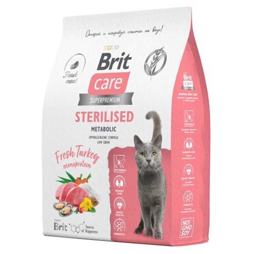 Сухой корм для стерилизованных кошек с индейкой Cat Sterilised MONOPROTEIN Metabolic BRIT CARE 7кг
