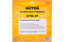 Диск (лезвие) GTD-3T, 255 мм, черный