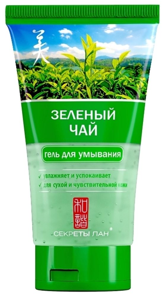 Secrets Lan гель для умывания Зеленый чай 120 г