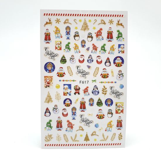 Наклейки для ногтей F617