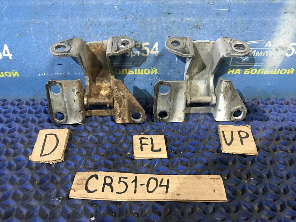 Петля двери передней левой TOYOTA LITEACE 1998