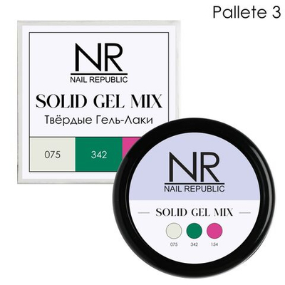 NR Solid Gel Mix Твердые гель-лаки Palette 03 (075, 342, 154), 3х5гр