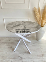 Кухонный круглый стол "Серый гранит"