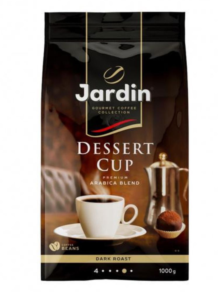 Кофе в зернах Jardin Dessert Cup 1 кг x 2 шт