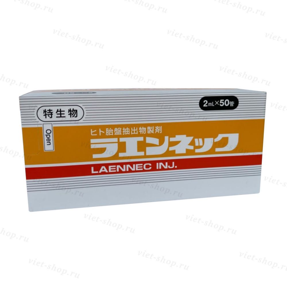 Laennec Japan препарат