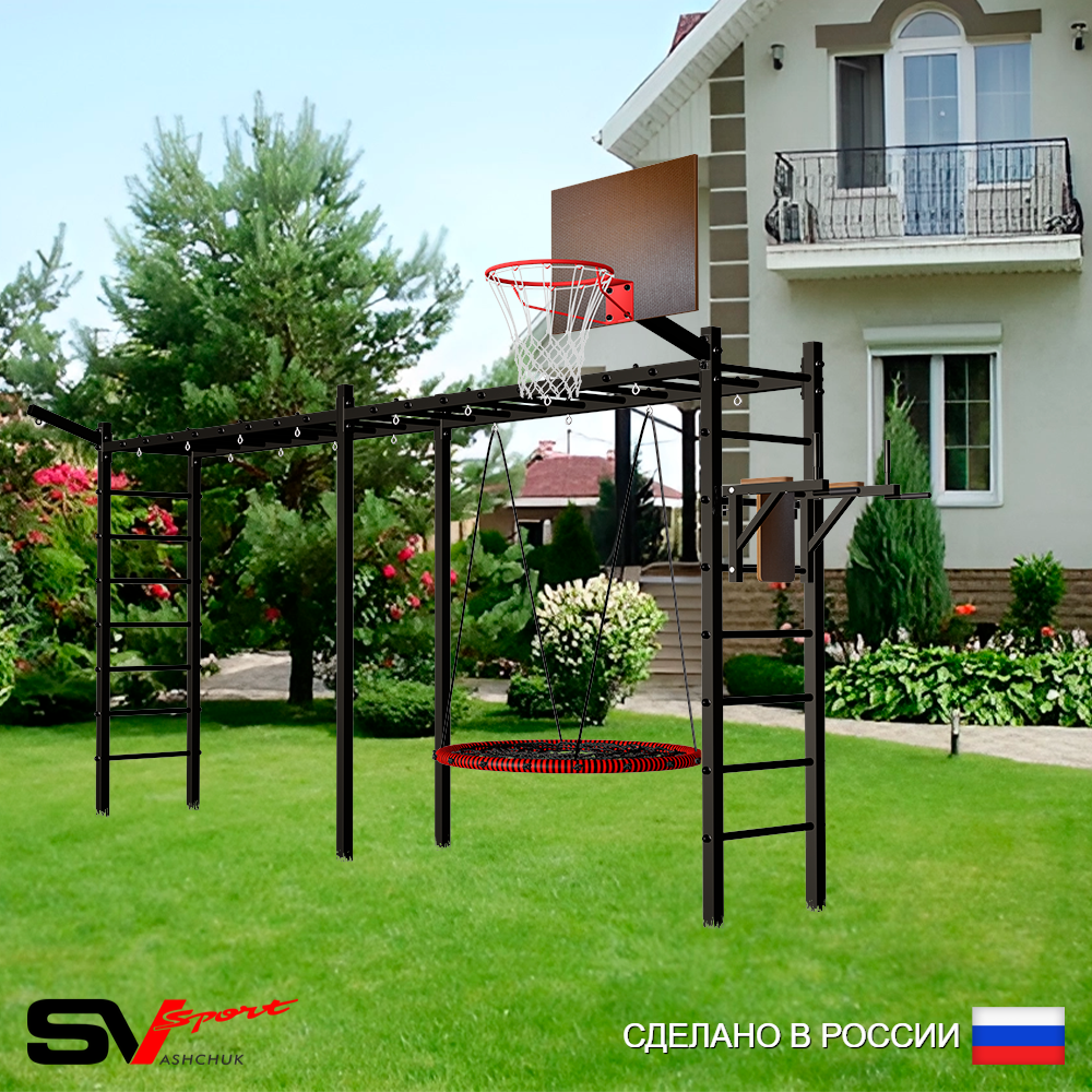 Уличная шведская стенка Sv Sport рукоход х 2 У55111.2К (Брусья/Гнездо 115см/Щит баскет/Кронш бокс)