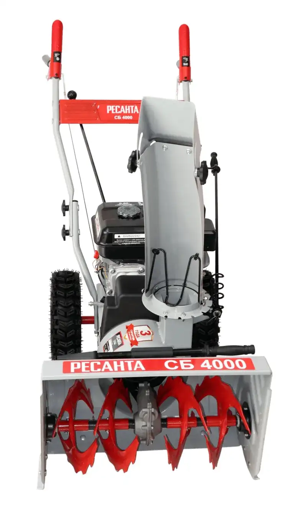 Снегоуборщик Ресанта СБ 4000