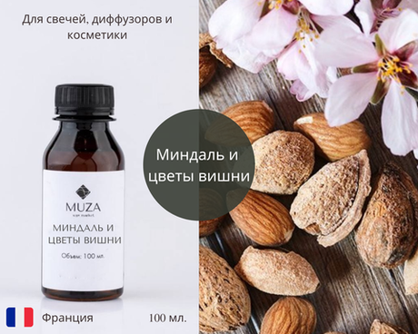 Миндаль и цветы вишни