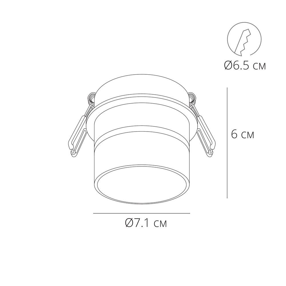 Точечный встраиваемый светильник Arte Lamp